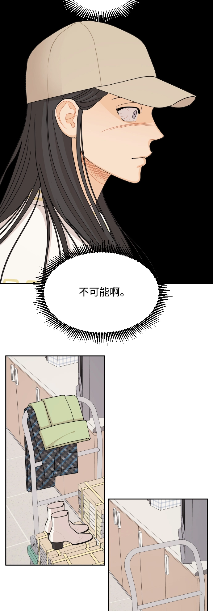第49话 第17页