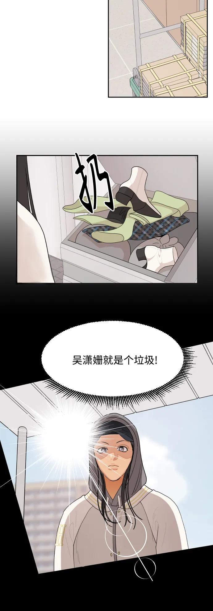 第49话 第18页
