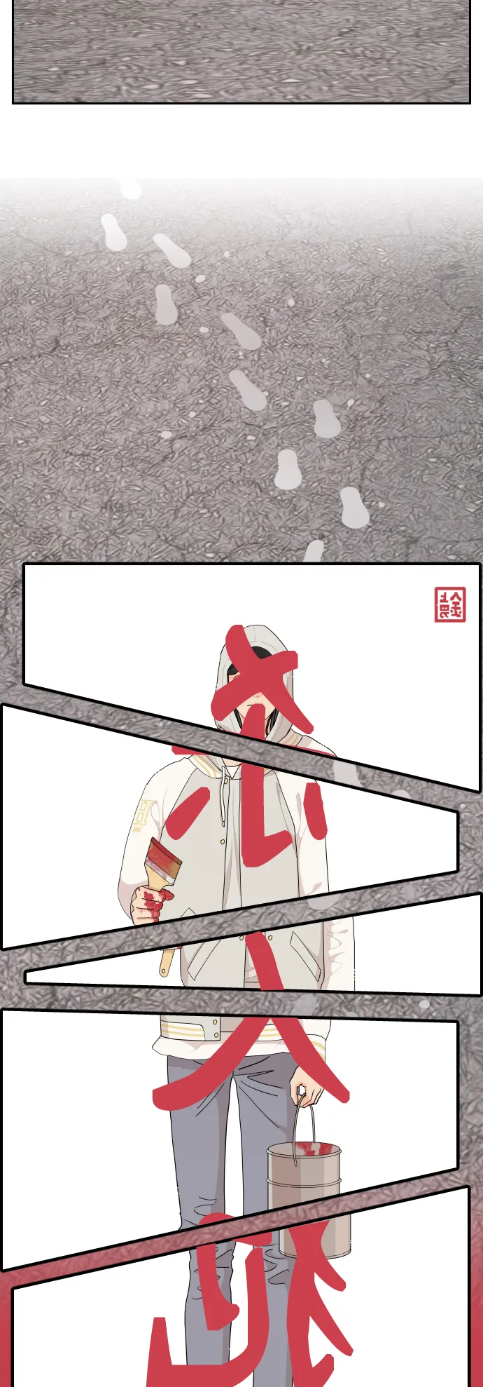 第49话 第22页