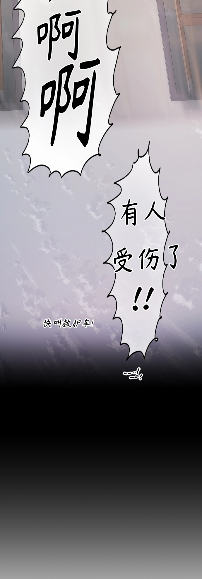 第49话 第27页