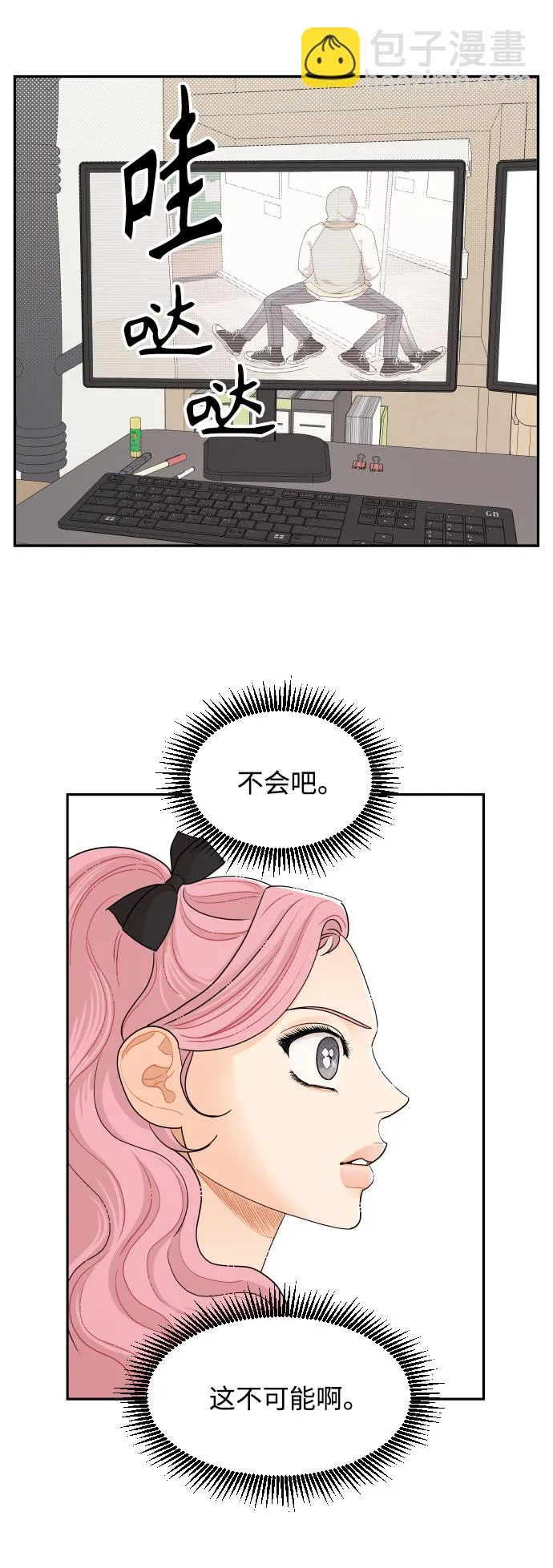 第45话 第10页