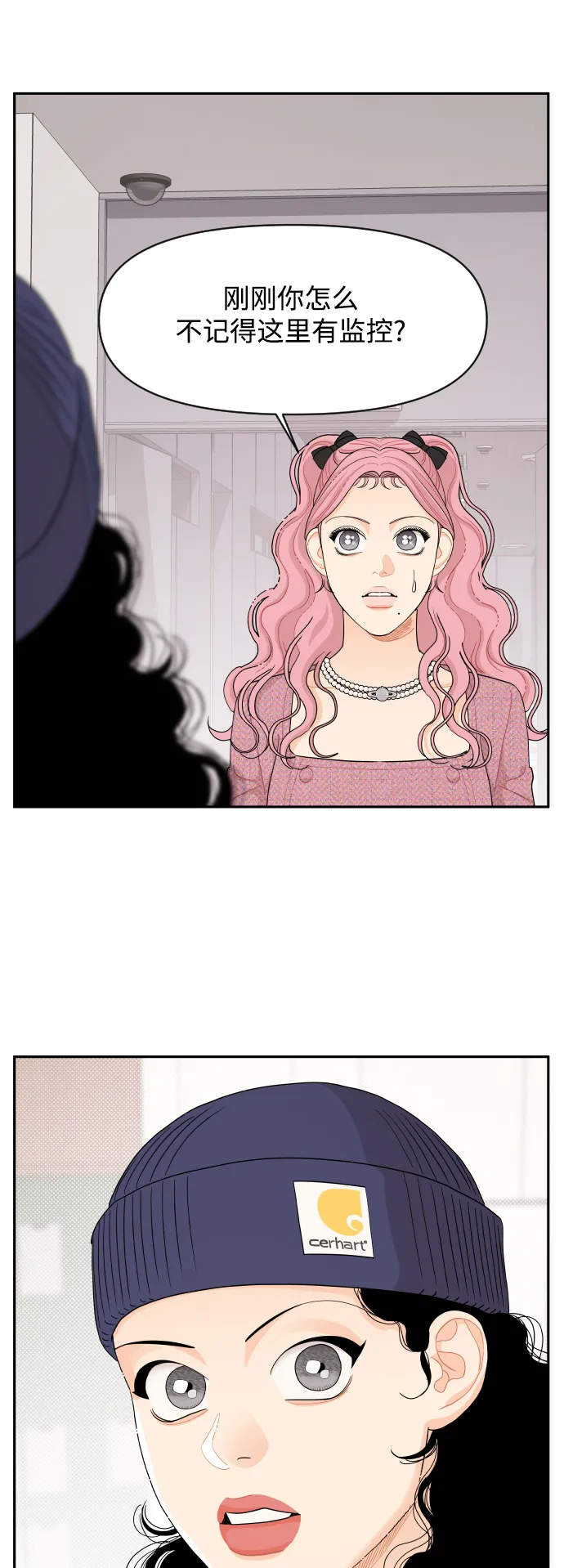 第45话 第15页