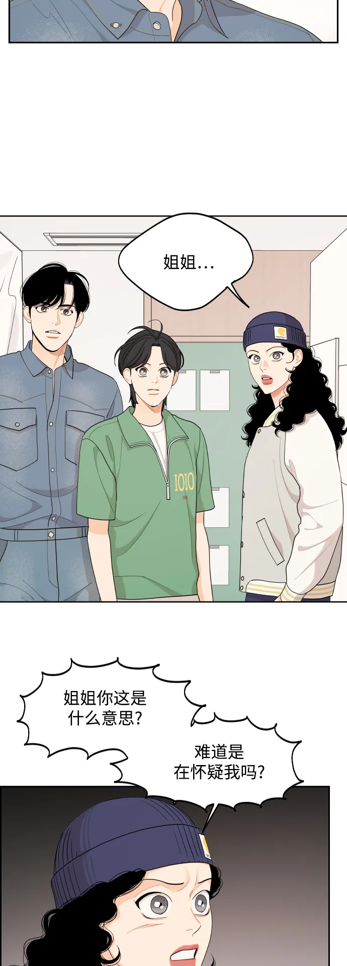 第45话 第17页