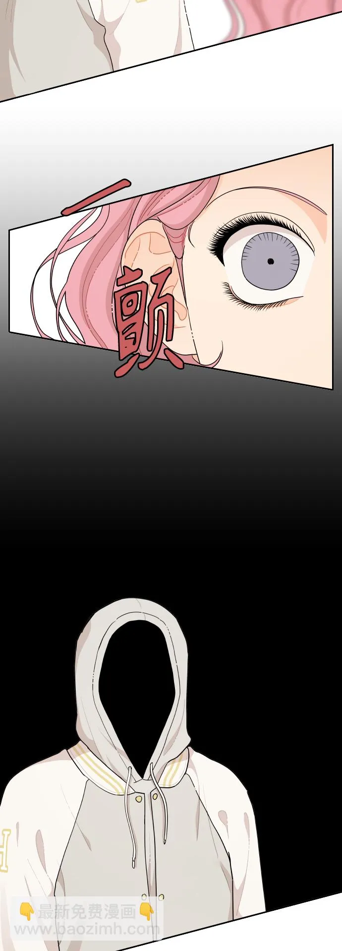 第45话 第24页