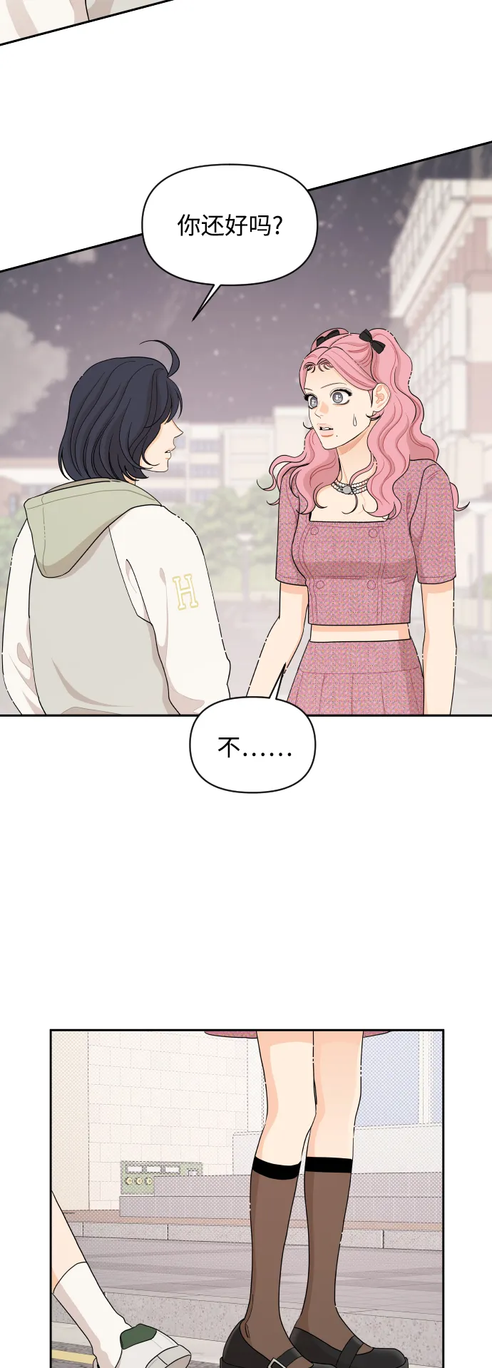 第45话 第25页