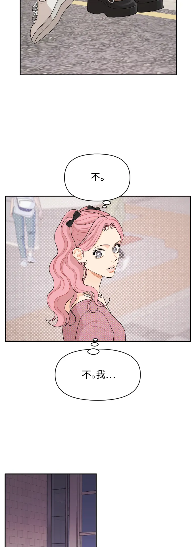 第45话 第26页