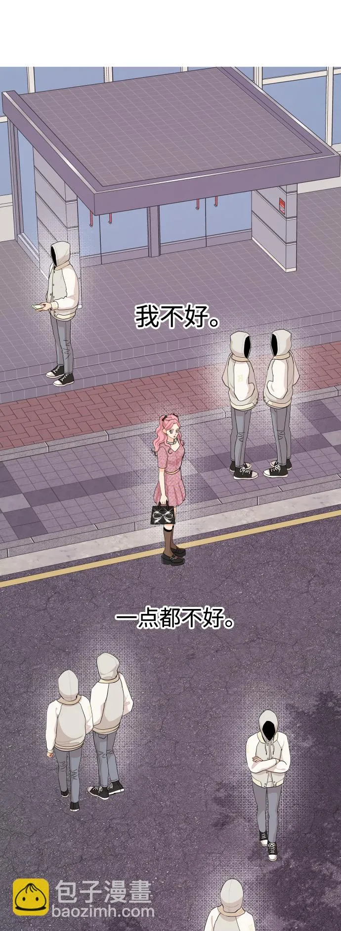 第45话 第28页