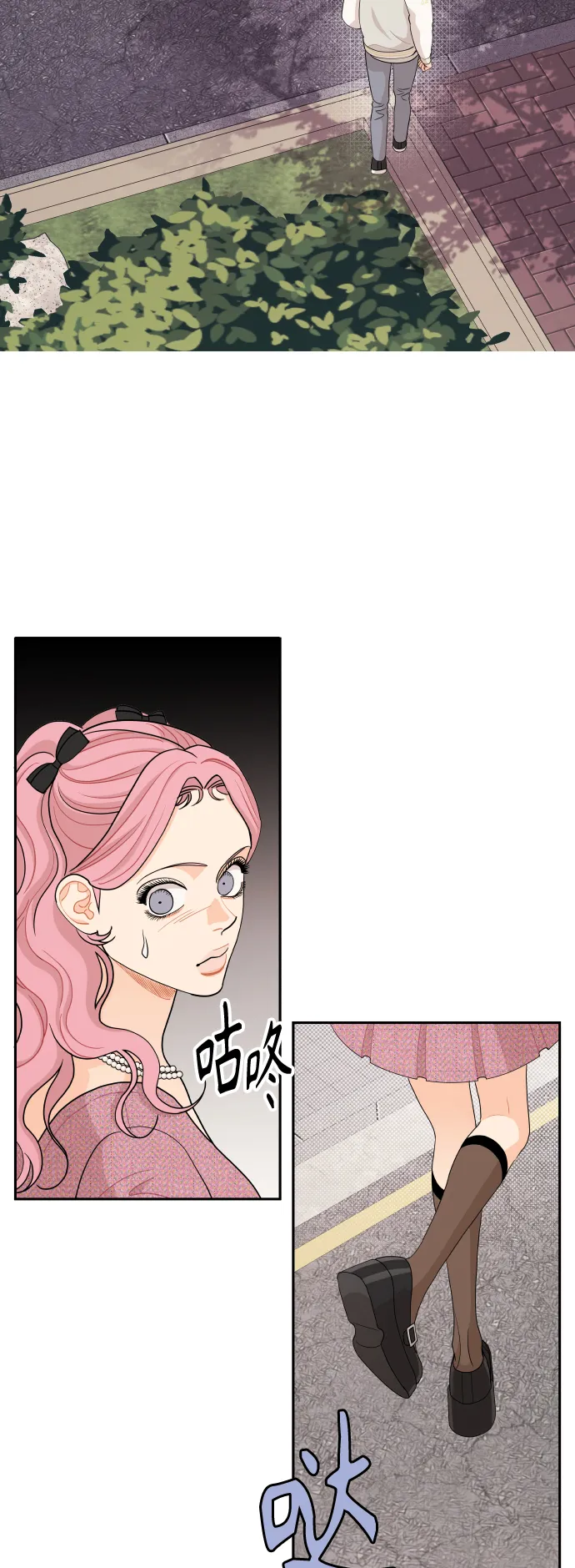 第45话 第29页
