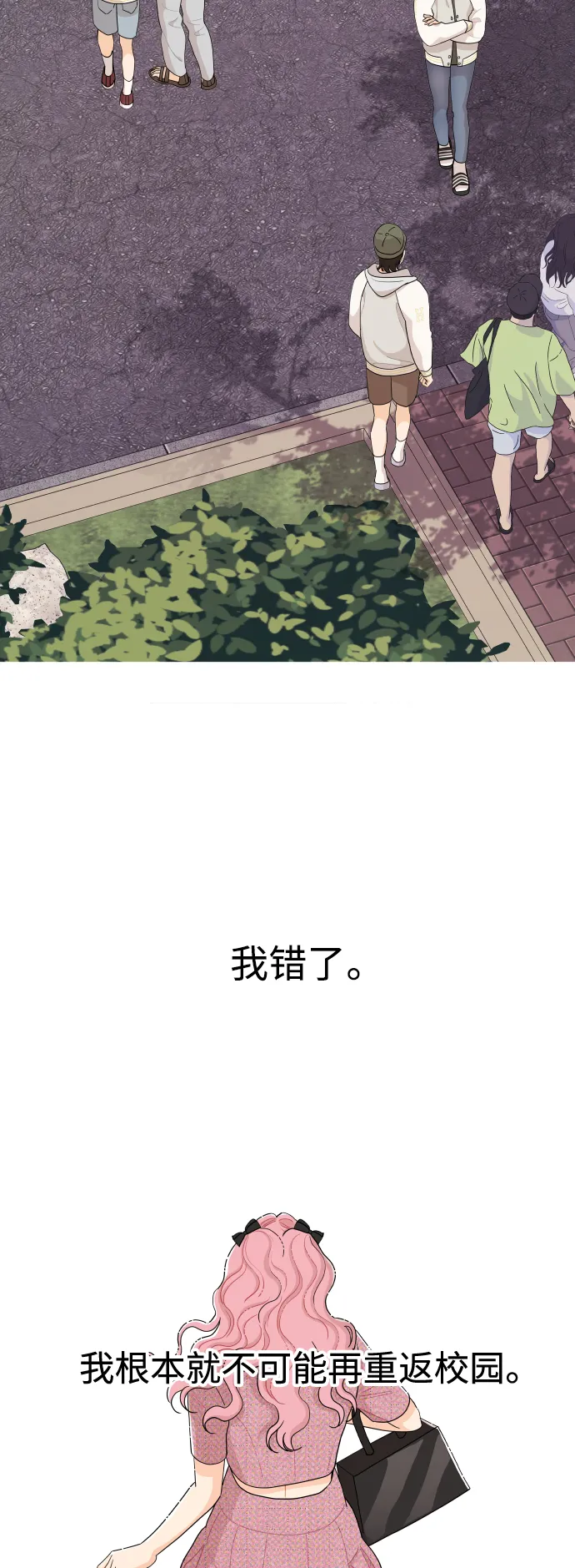 第45话 第31页