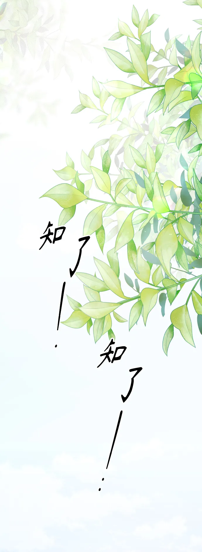 第45话 第33页