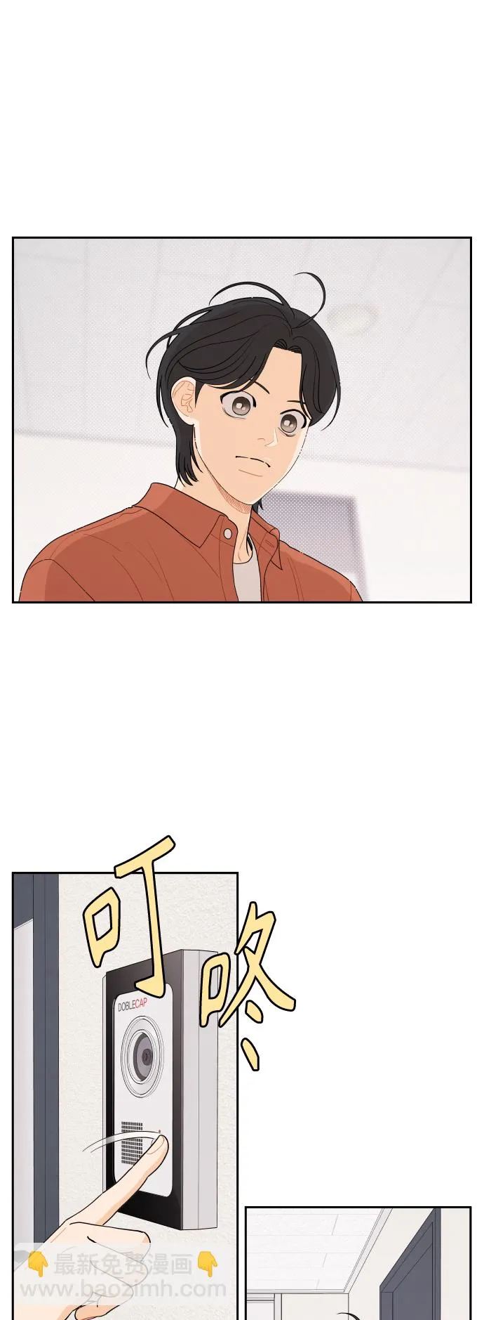 第45话 第35页