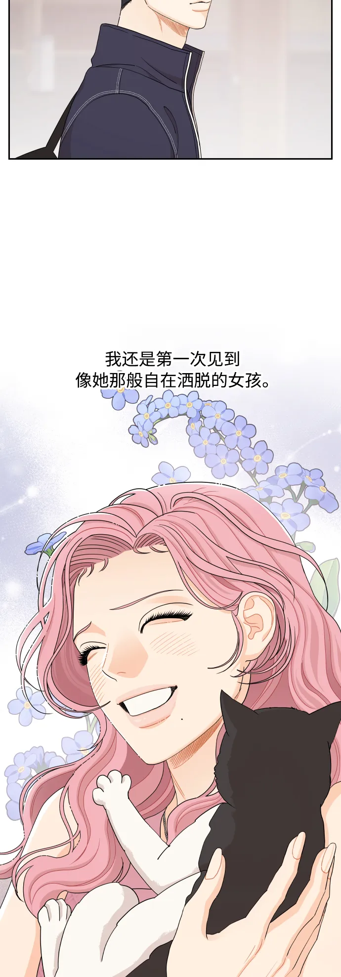 第42话 第13页