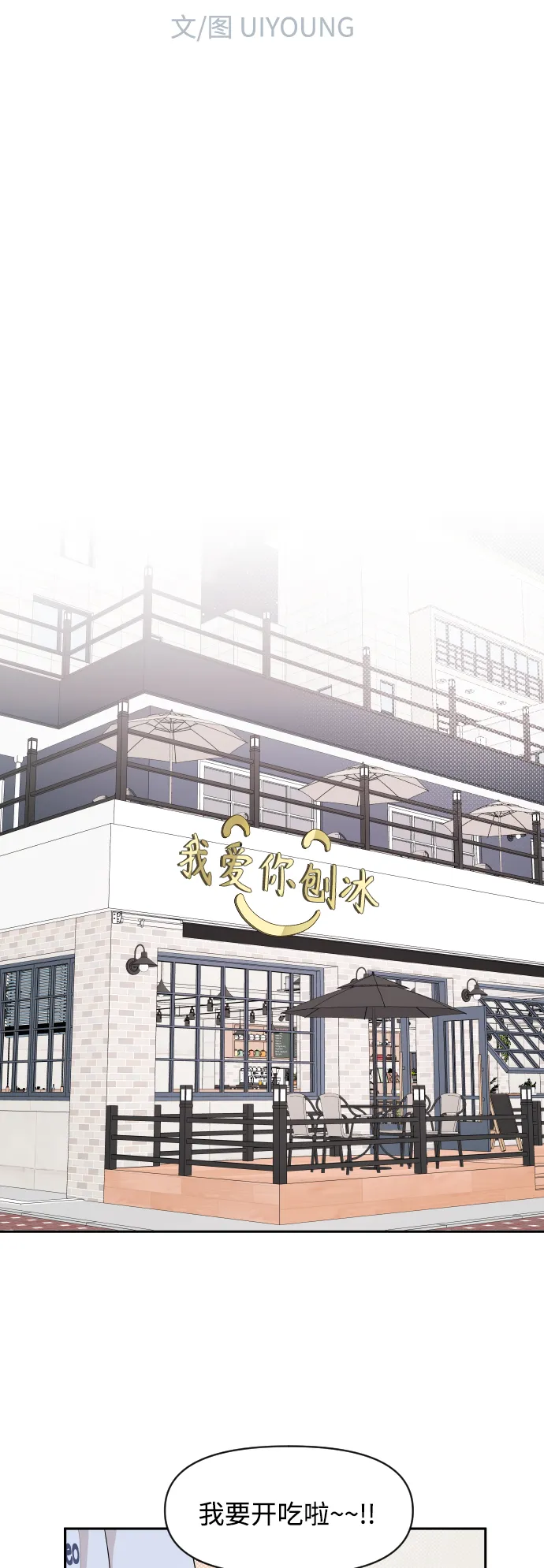 第41话 第9页