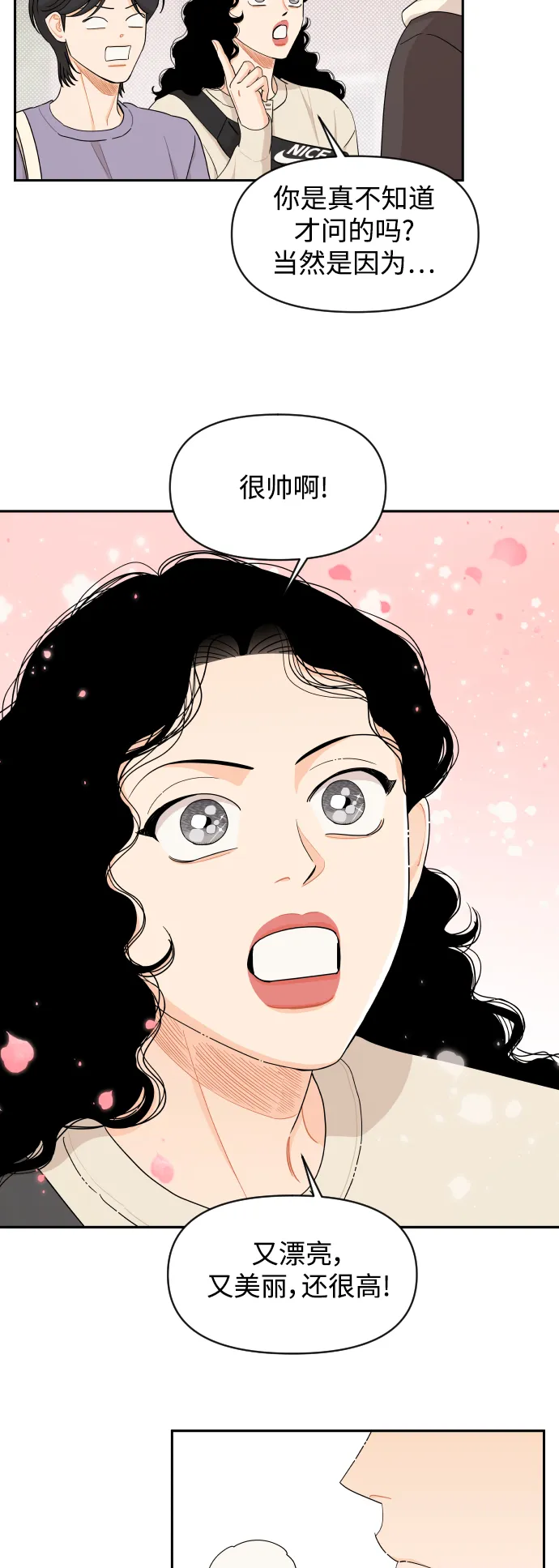 第36话 第5页