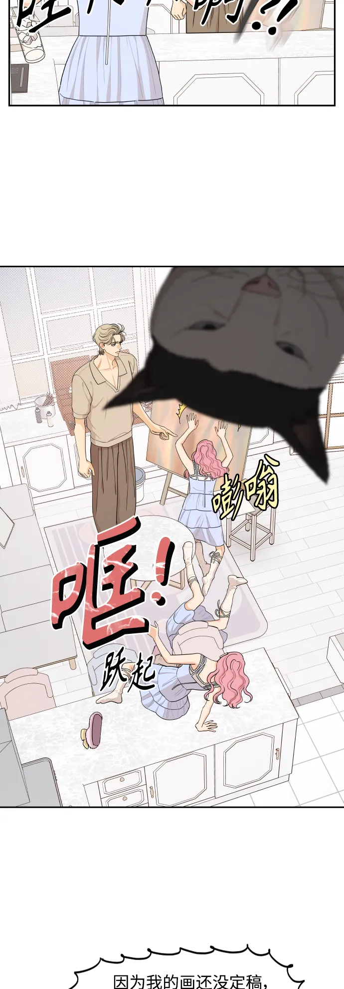 第36话 第17页