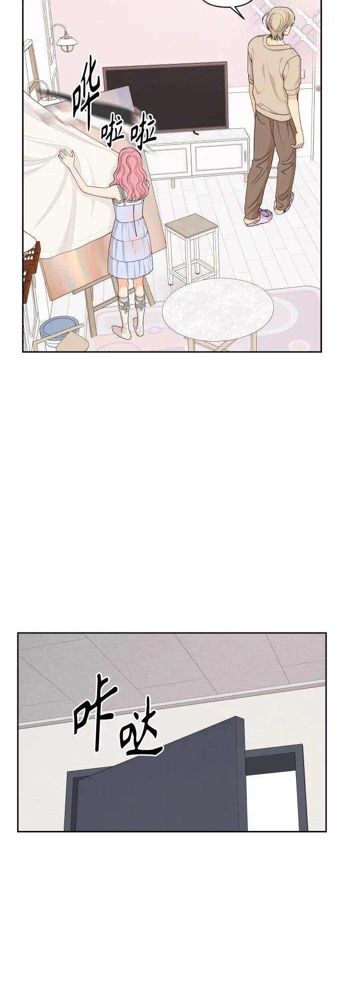 第36话 第23页