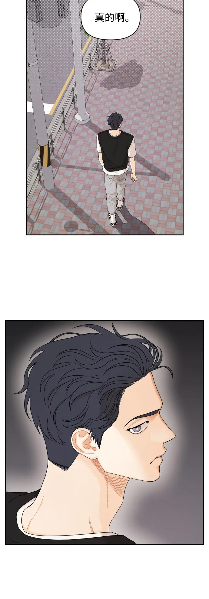 第36话 第28页