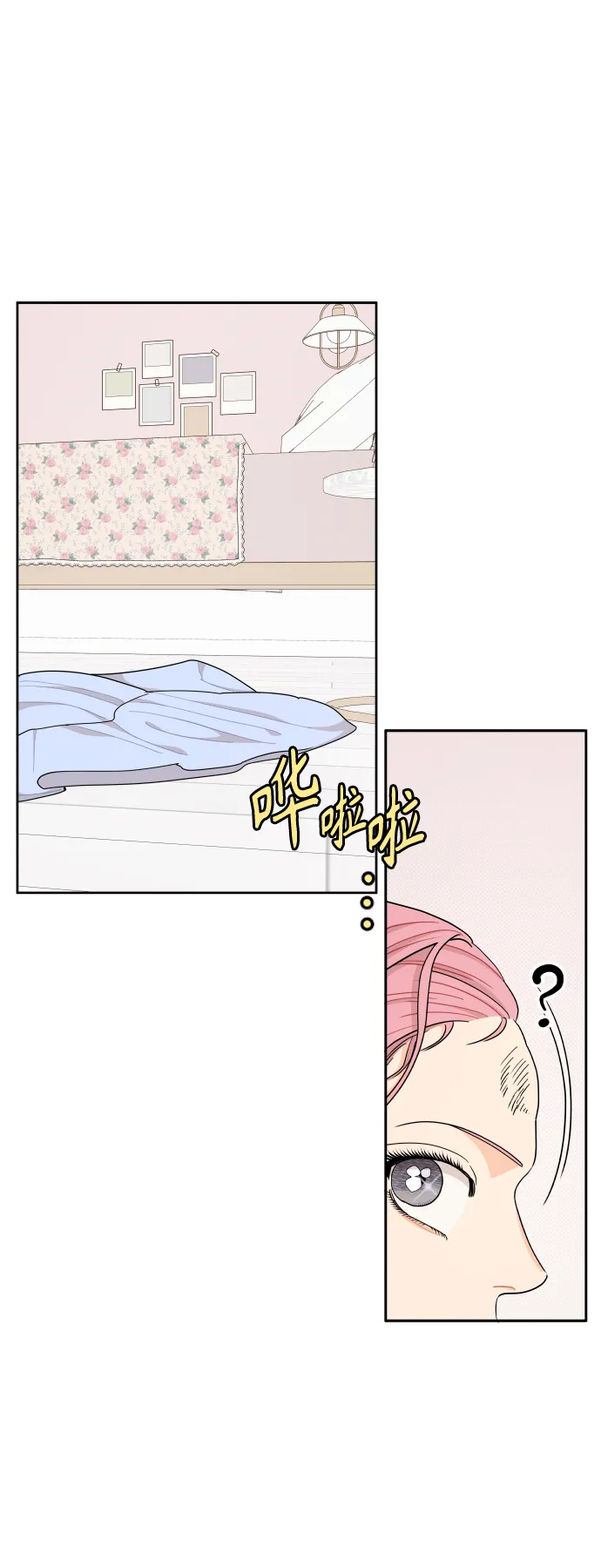 第36话 第32页