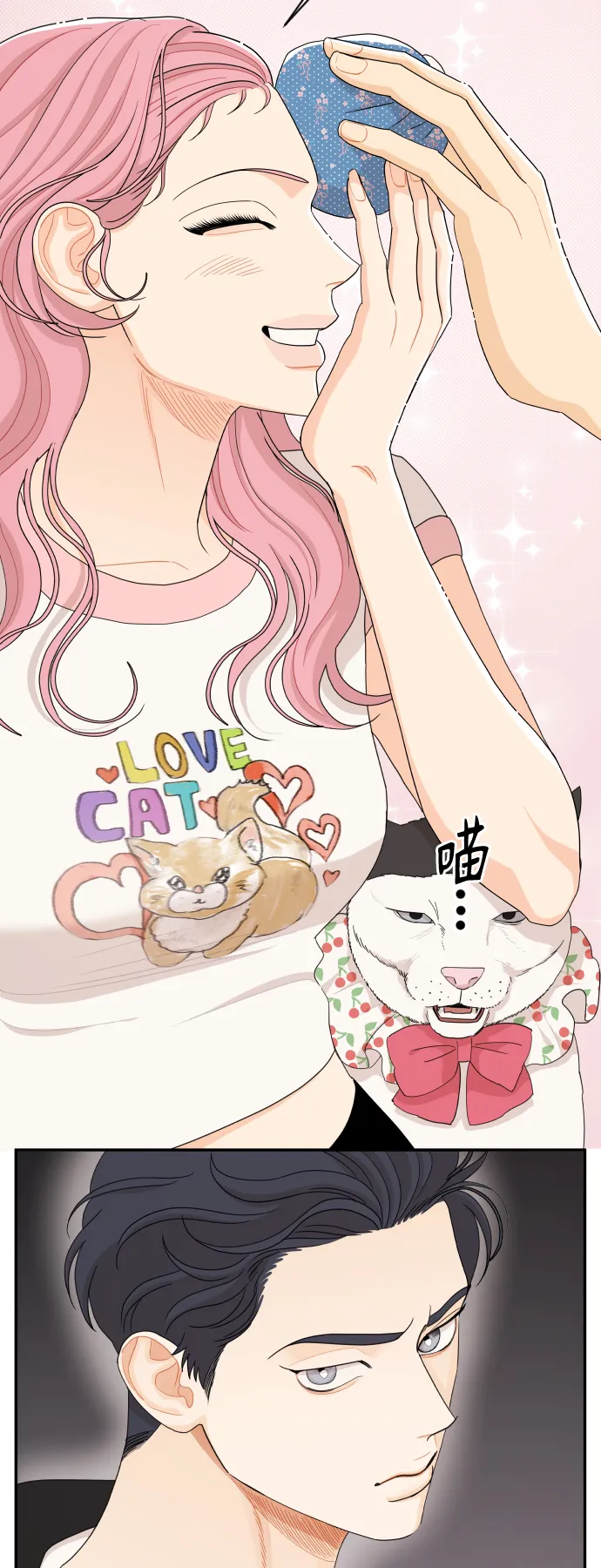 第36话 第35页