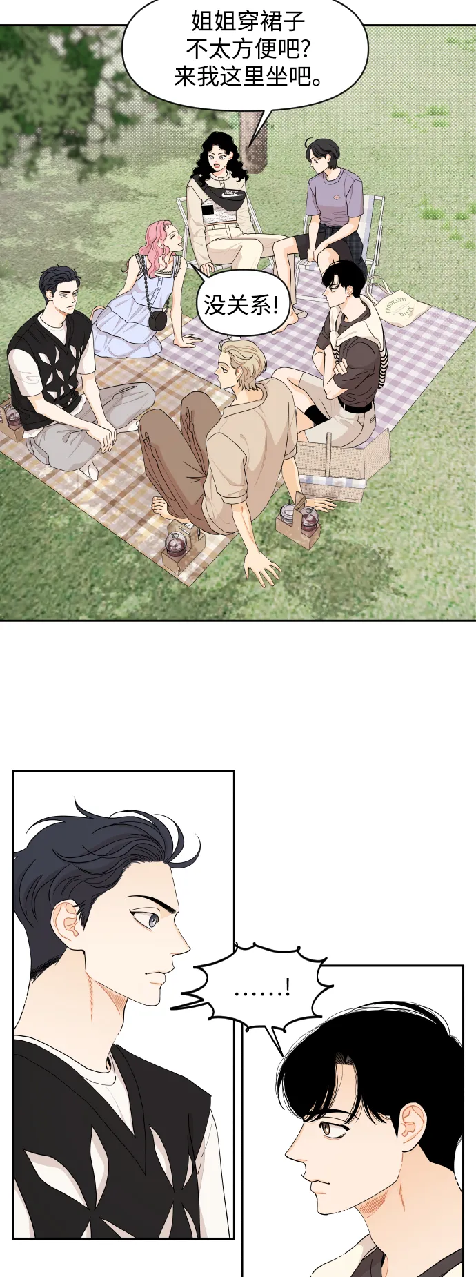 第34话 第12页