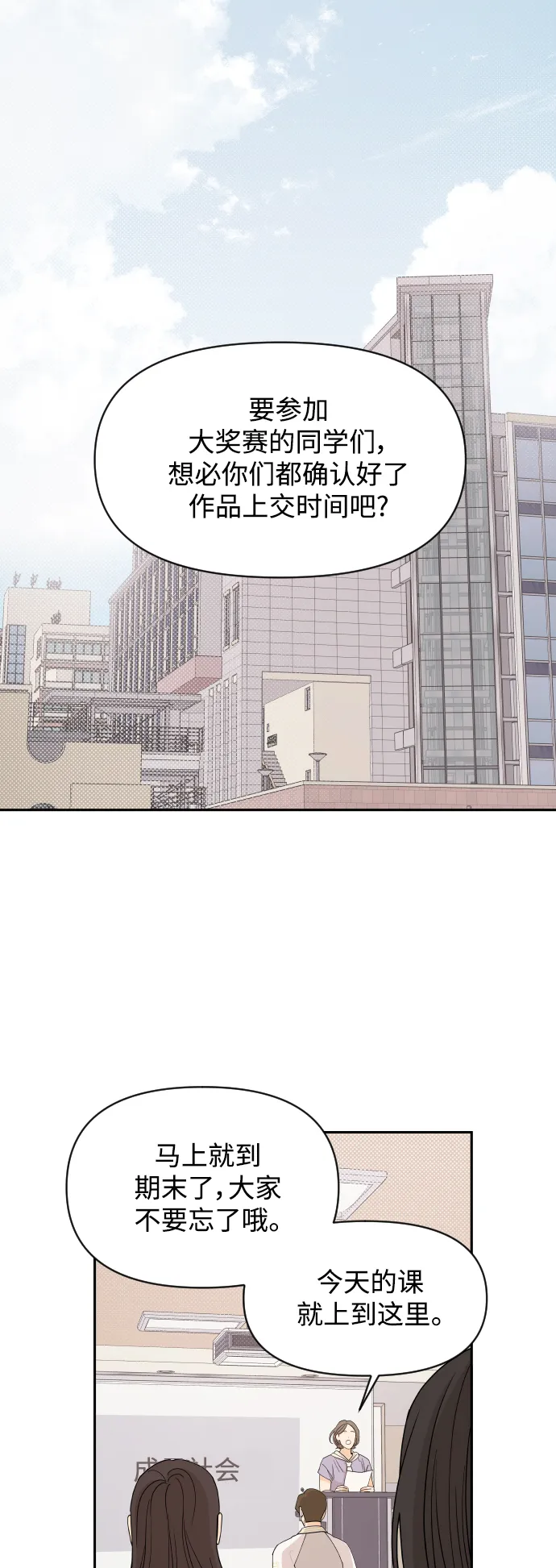 第33话 第13页
