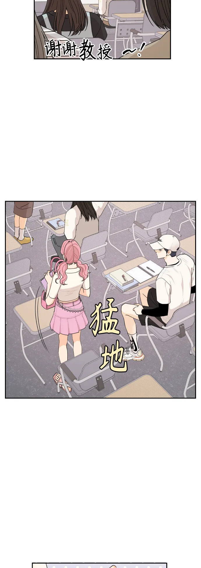 第33话 第14页