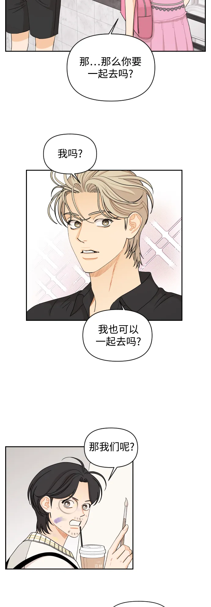 第33话 第36页