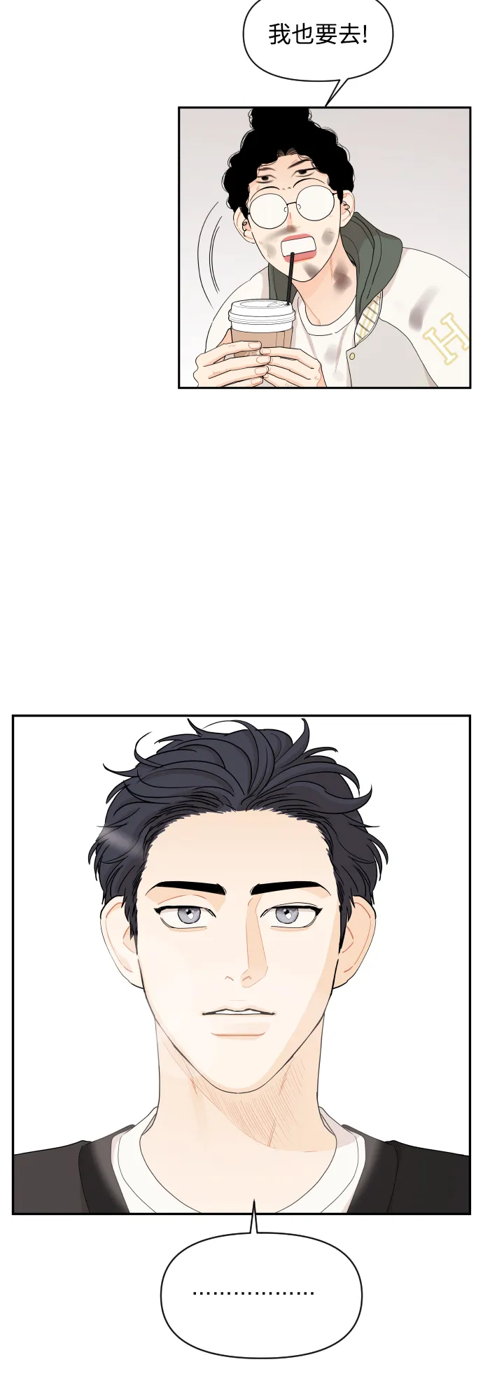 第33话 第37页