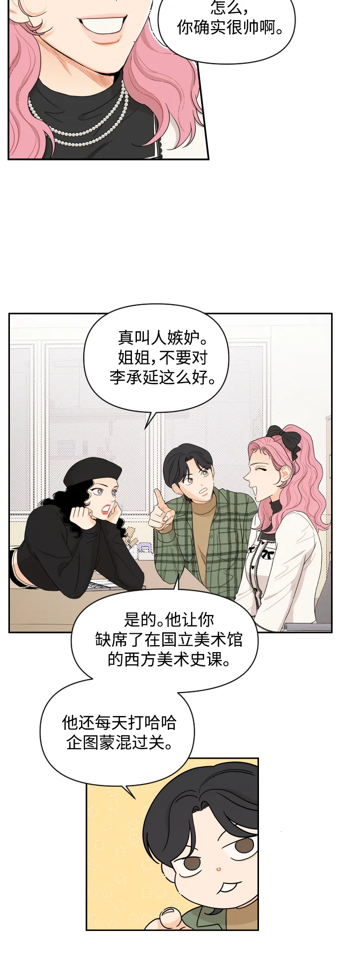 第9话 第22页