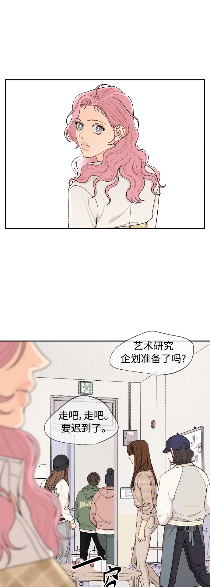 第12话 第3页