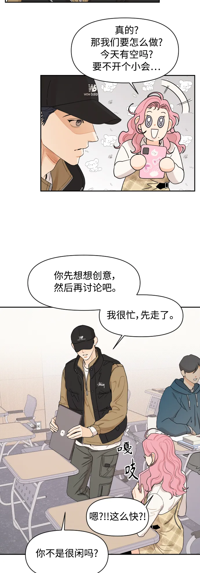 第12话 第25页