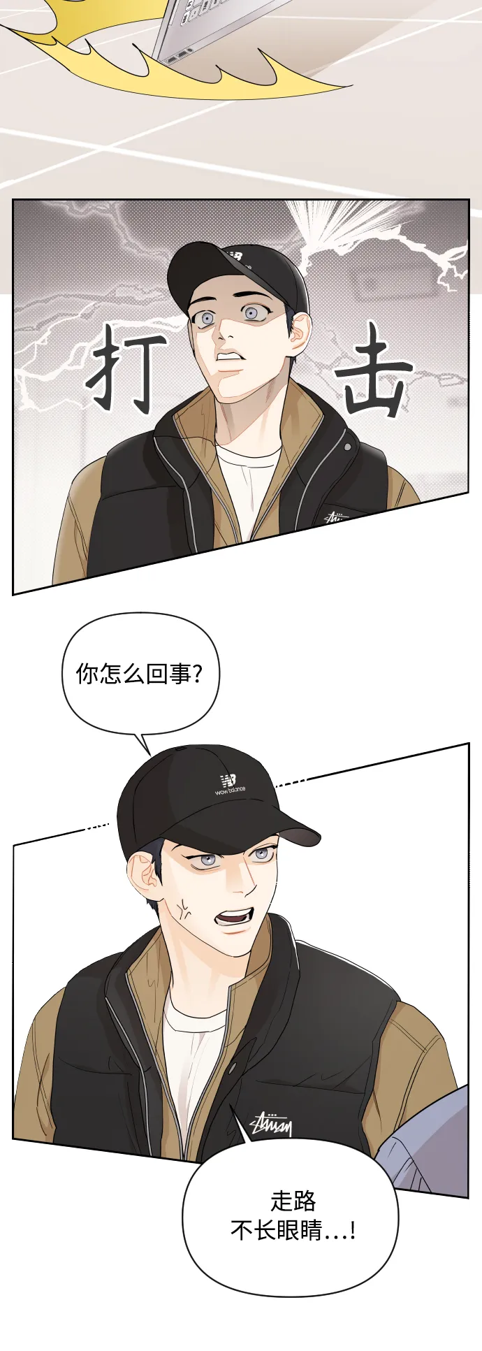 第12话 第30页