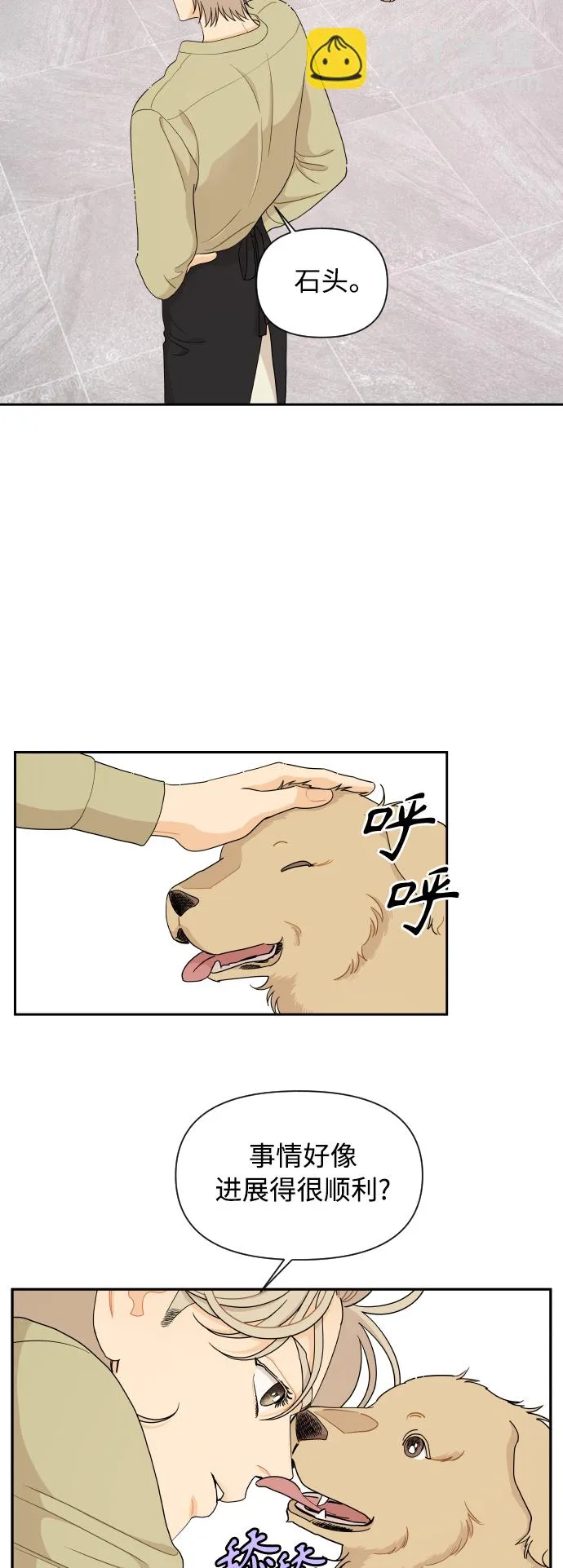 第15话 第11页