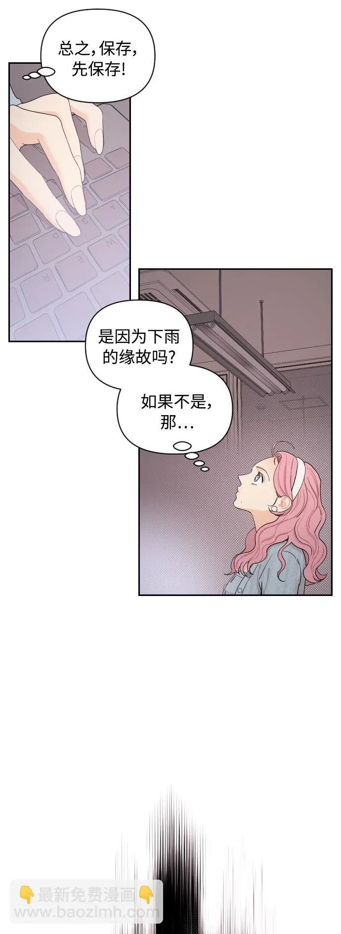 第18话 第24页