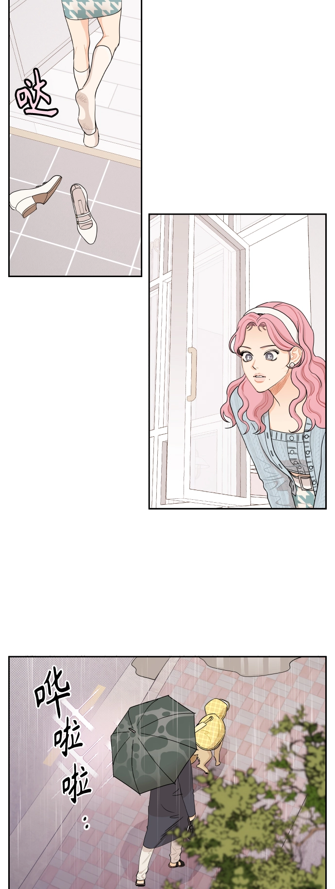 第19话 第11页