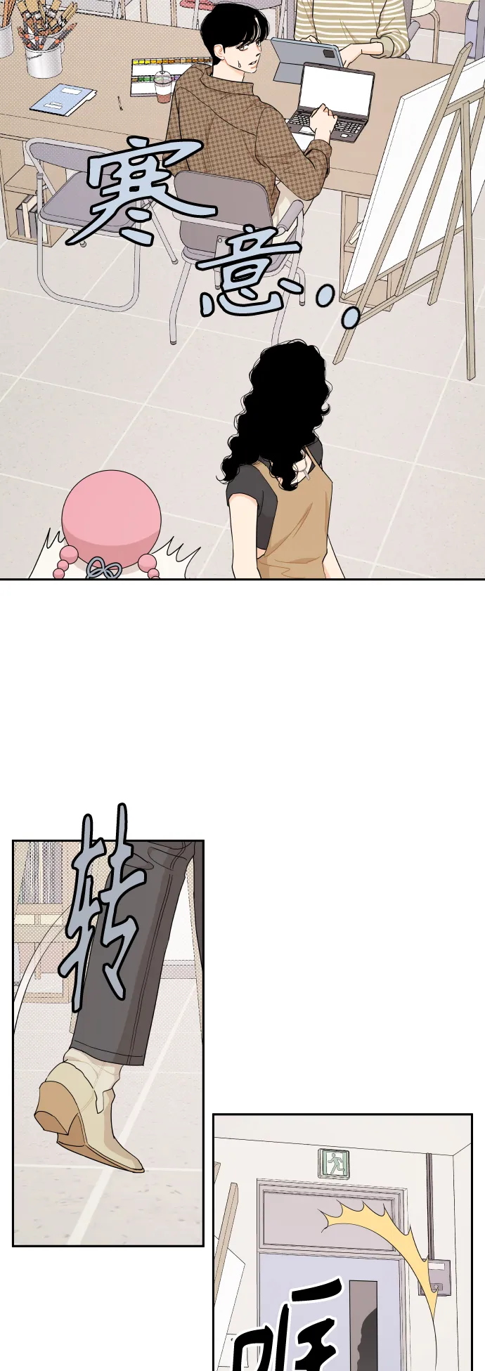 第28话 第19页