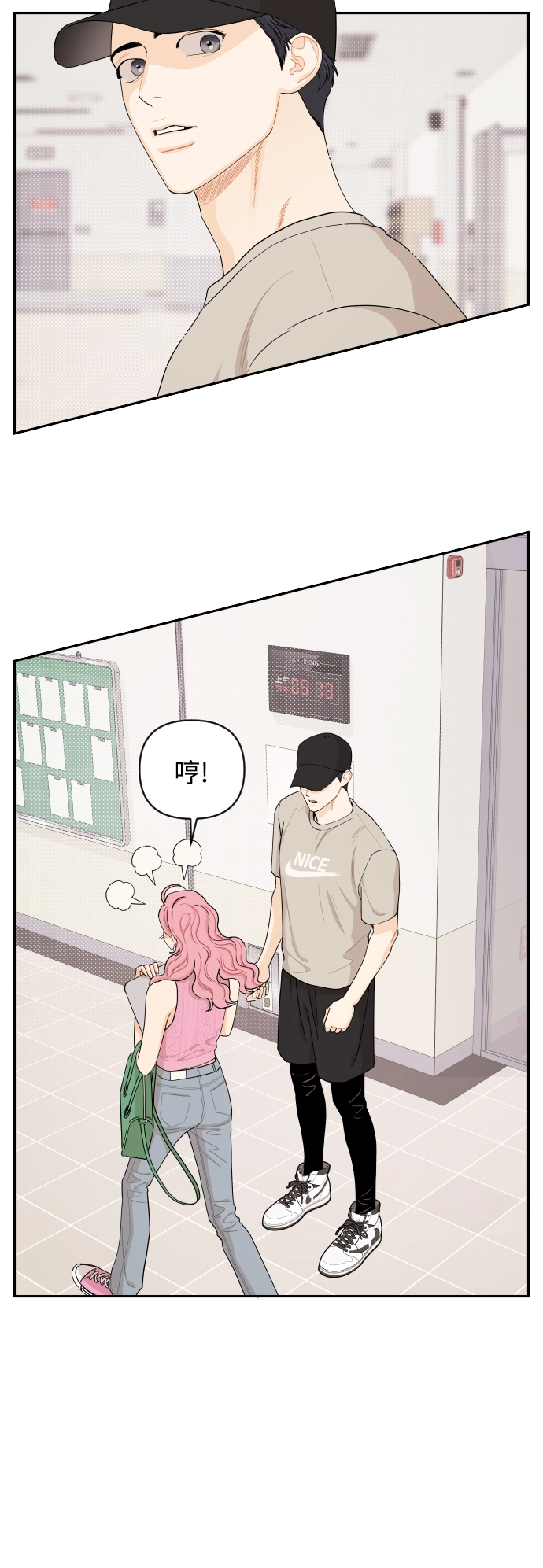 第30话 第6页
