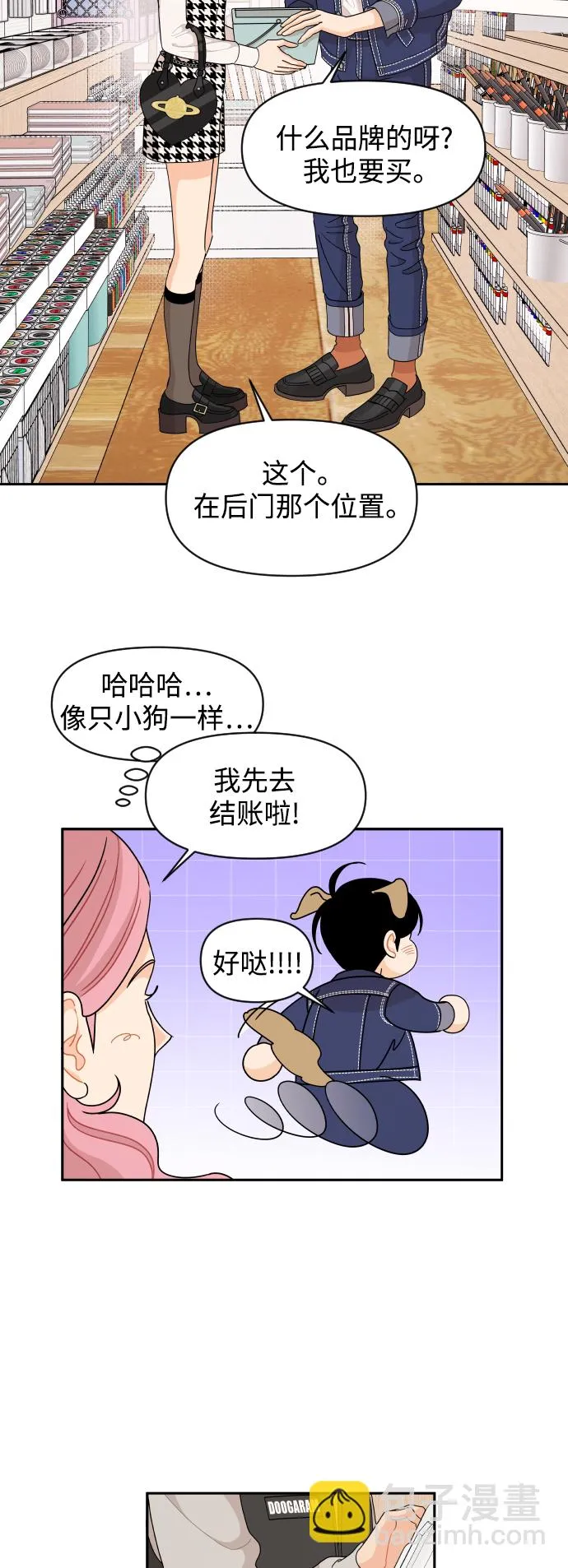 第58话 第28页