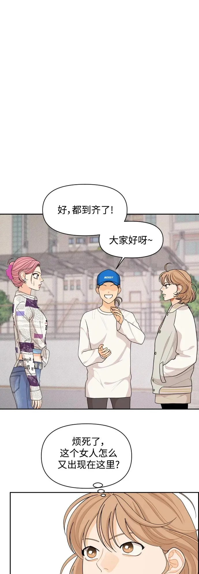 第71话 第4页