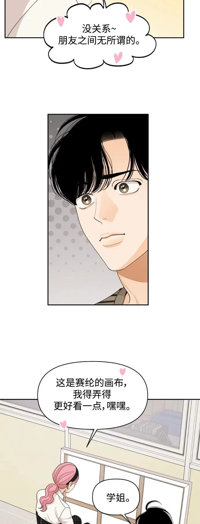 第66话 第34页