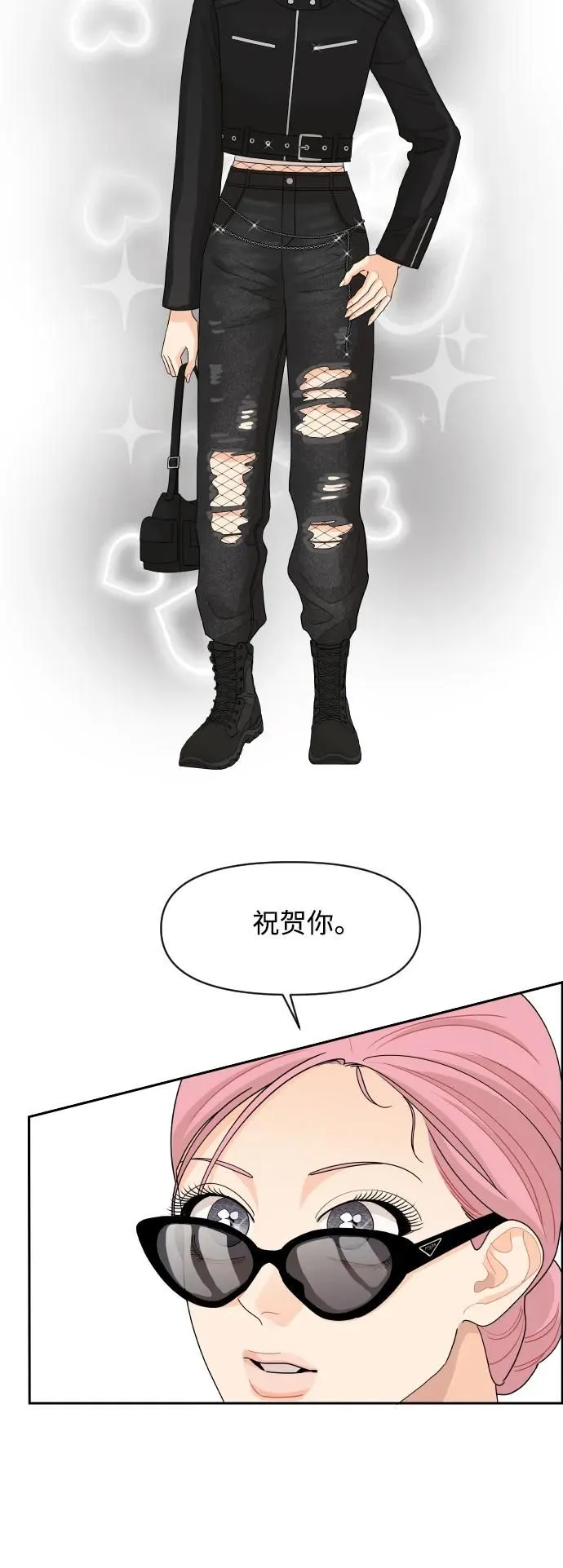 第76话 第41页
