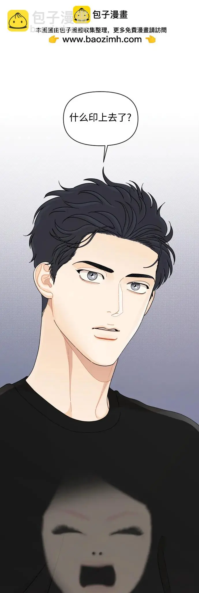 第78话 第2页