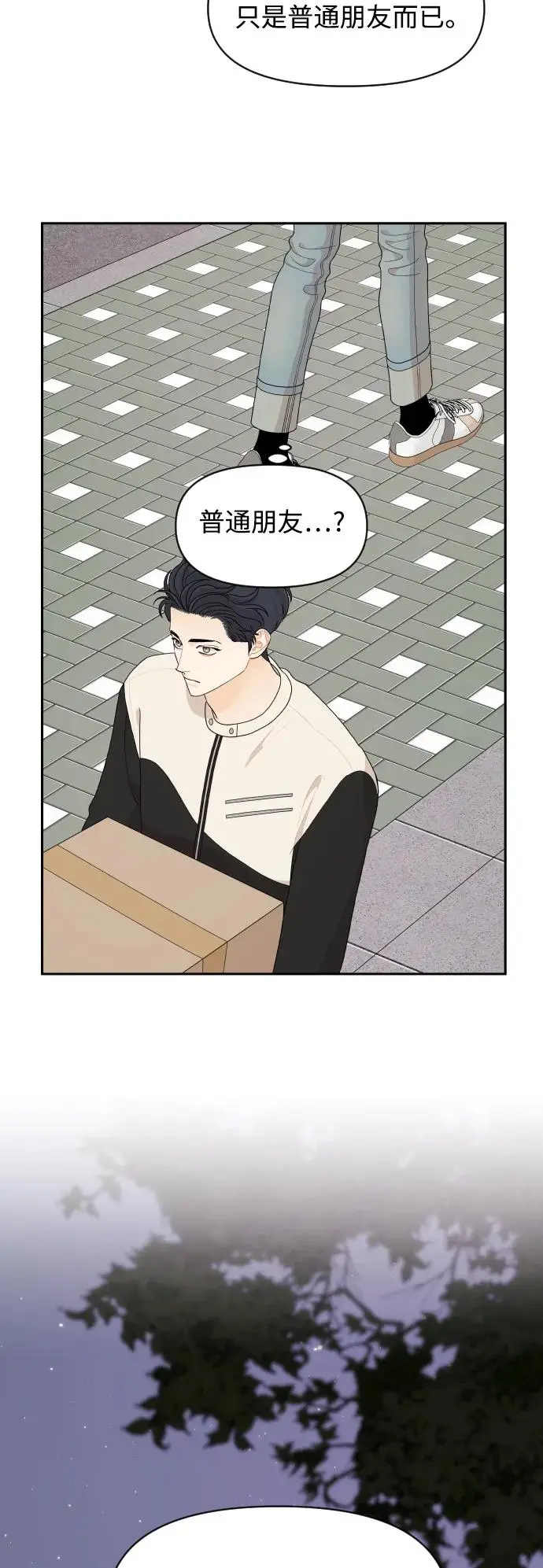 第84话 第12页