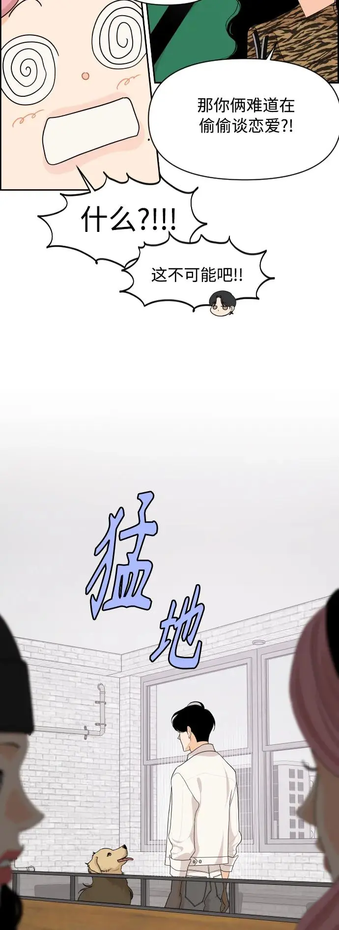 第84话 第20页