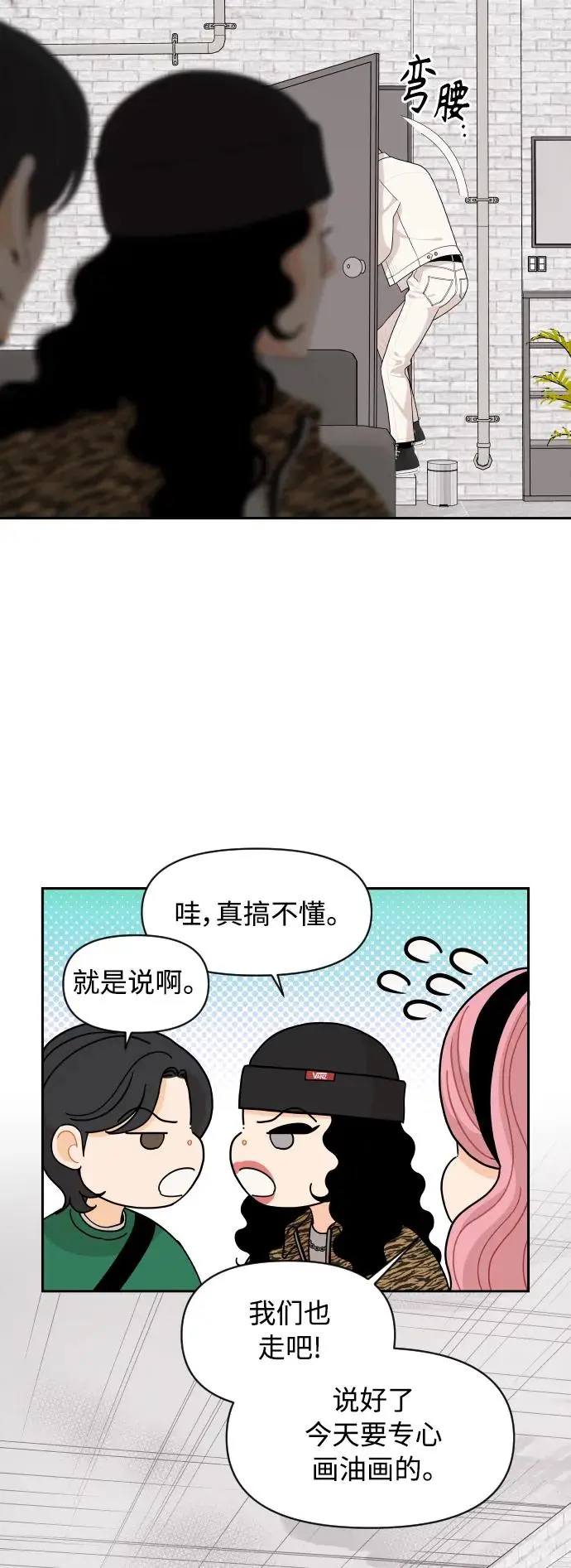 第84话 第22页
