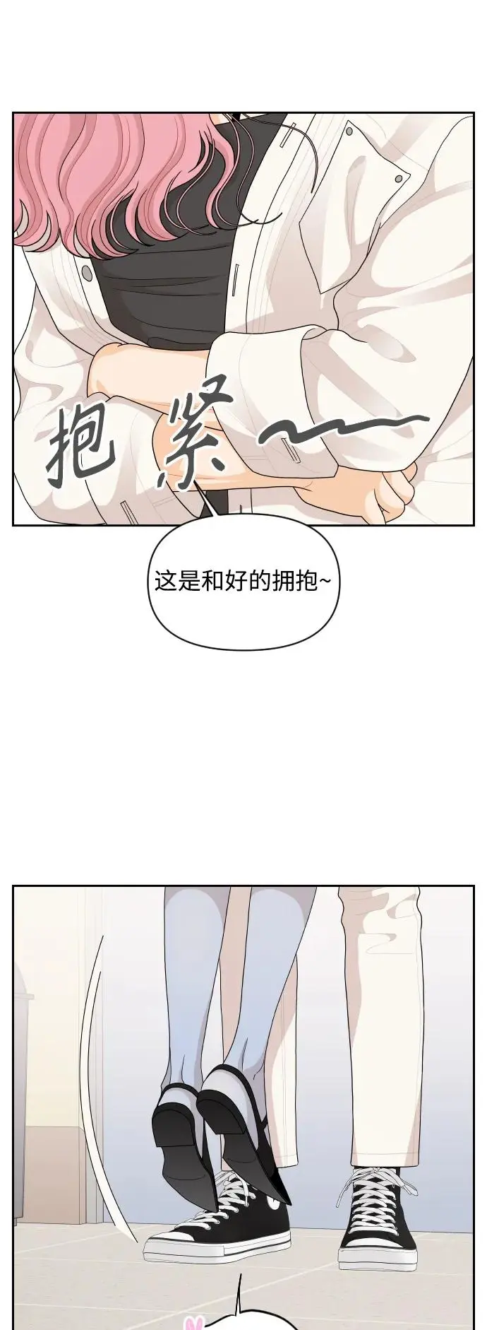 第84话 第36页