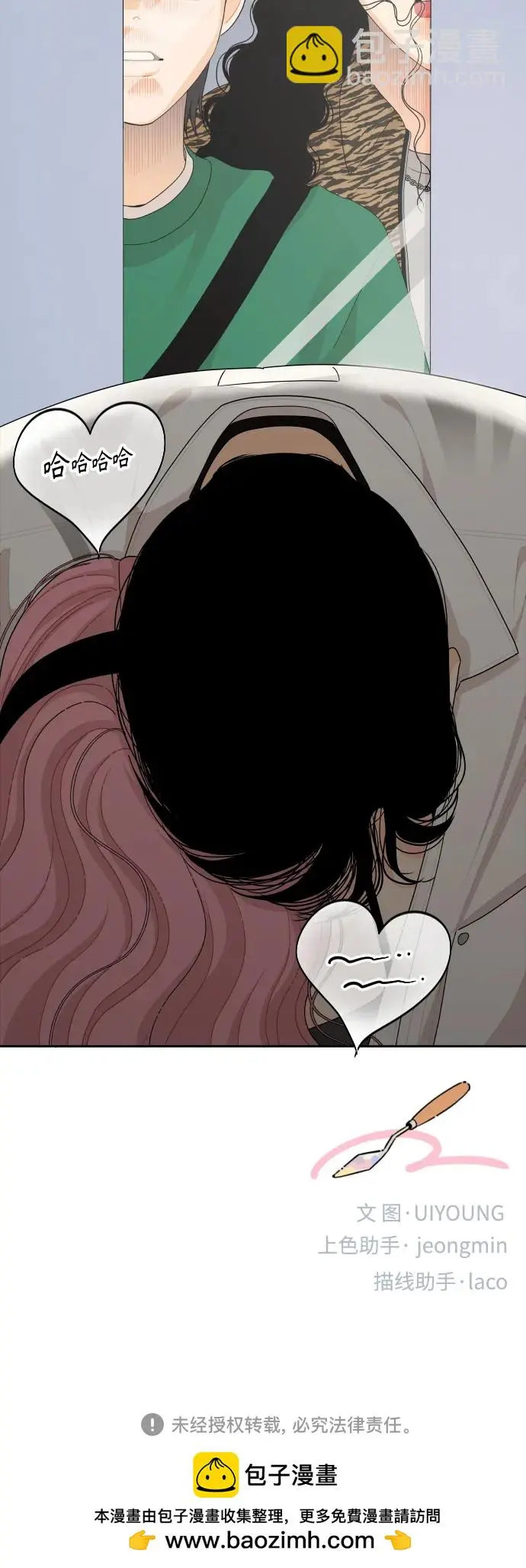 第84话 第41页