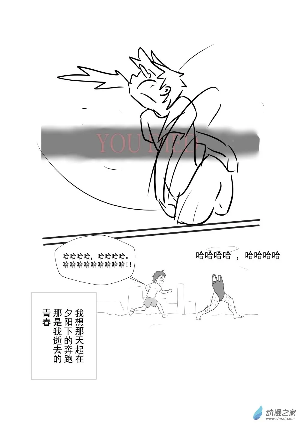 第09话 第5页