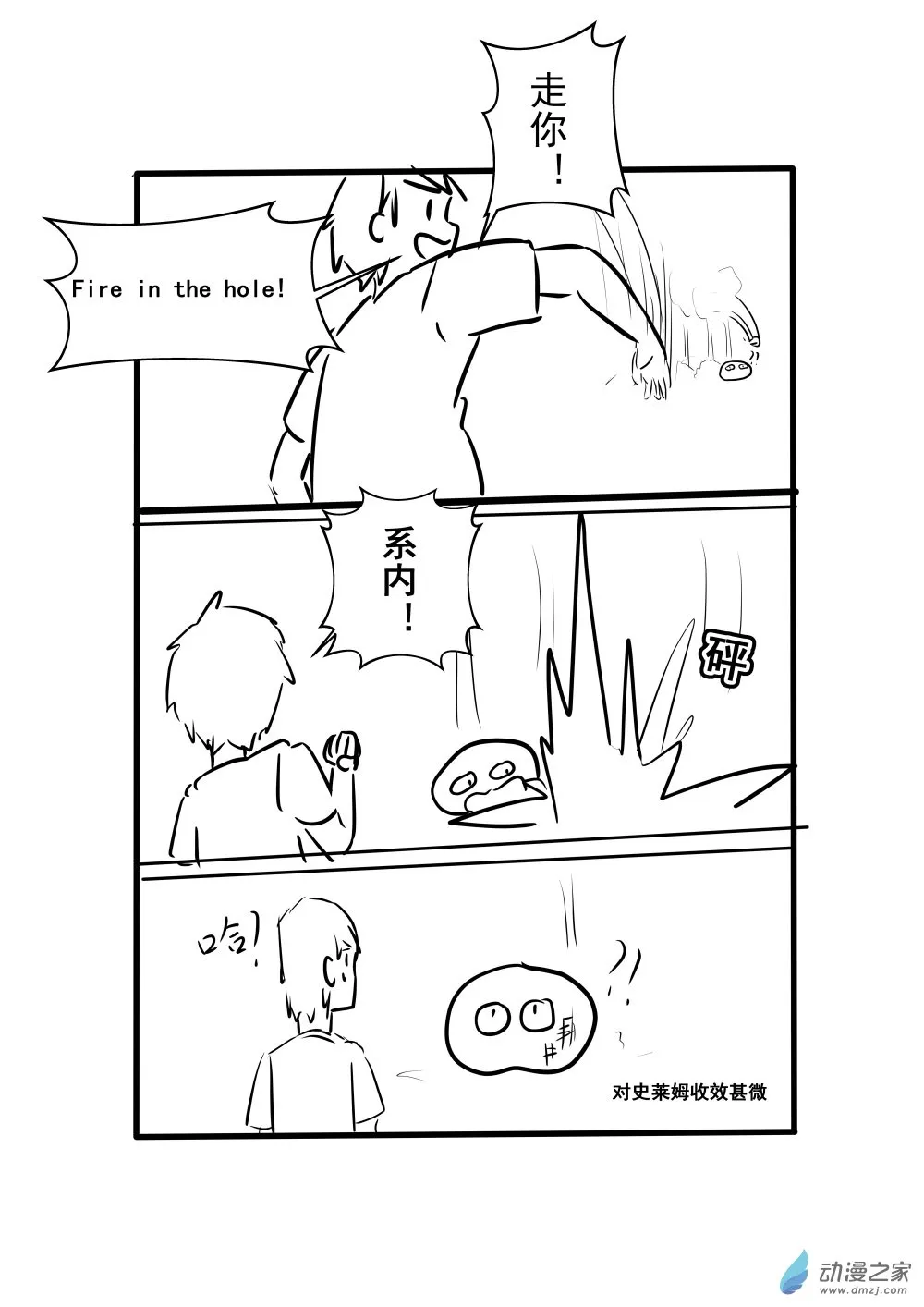 第07话 第12页