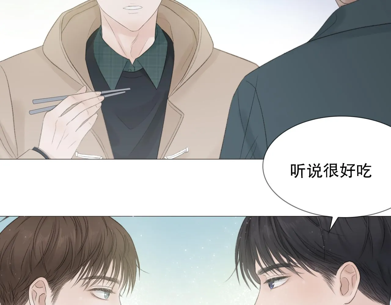 喜欢很长时间了 第58页
